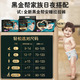 
Pampers has newly upgraded black gold trousers baby diapers diapers real silk top with soft and ultra-thin [Newly upgraded] XXXL16 tablets *2 (17kg)