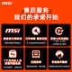 MSI AMD Ryzen 5600GT/5700G/8500G/8600G/8700G Game Office Core Display Host Computer Desktop Computer Assembly Desktop Computer Host DIY Complete Machine Configuration Two Advanced Model 5700G/16G/1T