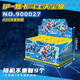 Строительные блоки Senbao, сияющий истребитель для истребителей Mecha Toy Assembly Blocks, Man Boy Birthday Gift, Tianchen Level Level Bxpe Box Box