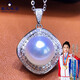 Moh's South Sea white pearl necklace, natural Australian white, round, flawless seawater pearl pendant, 18K gold inlaid with diamonds, diamond-shaped pearl pendant for girlfriend, wife, elders, white pearl pendant 12-13mm