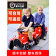 Ercheque children's small train can seat one person electric car four-wheel remote control car boy and girl double baby adult toy stroller battery life upgrade white locomotive + one car dual drive