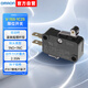 Omron small V-15 series micro switch travel switch limit switch V-155-1C25