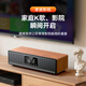 
Shanshui (SANSUI) High-quality wireless Bluetooth speaker subwoofer for home portable HiFi desktop mini small speaker k song card speaker computer high-power desktop audio amplifier all-in-one N10 wood grain desktop HIFI Bluetooth speaker