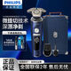 飞利浦剃须刀刮胡刀智能9系SP9890玛莎拉蒂限定礼盒SP9886SP SP9890[玛莎拉蒂联名款] 飞利浦NT5600鼻毛器