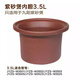 JYZS-M3503/M3501/M3502/M3501A/M3525 Lila Ton LID LID M3523 3,5L Innenauskleidung