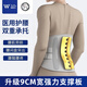 WSpen Cinturón de cinturón alemán y hernia de disco lumbar Calidez y calor Cepa muscular lumbar Soporte de cintura Artefacto Cinturón de dolor Cinturón cintura Arnés de cintura Hombres y mujeres Estilo de apoyo fuerte L Tamaño de la cintura Circune de 2 pies 4-2 pies 8