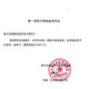 康乐保胜舒Mio一件式微凸/深凸尿路造口袋16837/16867 1盒/10个16867深凸透明袋(可剪孔径10-4