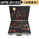 JPHZNB explosion-proof tool combination set no spark explosion-proof tool set oil depot gas station copper explosion-proof combination tool 32-piece set (inspection and maintenance enhanced set) customized