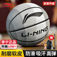 Li Ning (LI-NING) Basketball No. 7 adult game indoor and outdoor non-slip and wear-resistant outdoor cement floor youth and children standard No. 7 ball