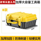 An Junsheng multifunctional light hardware tool box level car storage box main picture