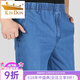 
Gold Shield (JINDUN) elastic waist jeans for men middle-aged and elderly men's pants dad high waist loose straight-leg casual long pants summer thin style 688-2 medium blue 4XL (2 feet 8-3 feet)