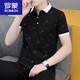 
ROMON (ROMON) 2025 new summer lapel men's short-sleeved t-shirt casual POLO. shirt men's collar half-sleeved ice silk white QY679 M