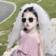First encounter with dopamine veil Children's birthday scene decoration girl sweet princess veil party photo props 50cm dopamine veil hairpin style