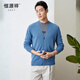 Hengyuanxiang pure cardigan cardigan men's autumn and winter new solid color sweater middle-aged and young men's sweater men's jacket top Zhonglan XL 180/96A