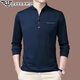 Falamone Armani Herren langärmelige Stand-Collar-T-Shirt High-End Business Cason Cotton Sweatshirt Spring Neues Basishemd Trend GA/6625 Green Plüsch S 165/84a