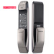 Samsung Smart Home Samsung Original importiert Electronic Lock DP728 Smart Lock Passwort Lock Haushaltssicherheitstür Vollautomatisch Fingerabdruck Lock Samsung Smart Lock DP728 Kaffee Brown (Außentür)