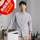 
VANCL spring solid color shirt men's long-sleeved Oxford casual shirt ins Japanese trendy loose tops inch shirt trendy brand Navy blue C705 S /3890-118Jin[Jin equals 0.5 kg]