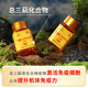 Baiyunshan Han Rezept [offizielles authentisches Produkt] 1 Flasche Ganoderma lucidum sporeöl + 1 Flasche gebrochener Wandsporenpulverkapsel Ernährung und Gesundheitsversorgung Verbessert die Immunität 15 Tage Konsum
