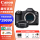 Canon Ant Photography EOS R5 MarkII Canon r5 second generation full-frame flagship mirrorless camera 8K video Canon r52 Canon r5 second generation stand-alone camera + Canon R mount adapter package 2 shooting package 2 free upgrade package 3 save 2975 yuan