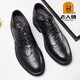 Older head leather shoes men versatile formal business men's leather shoes genuine leather soft sole comfortable shoes men's fashion trend casual men's shoes black HH9923 41