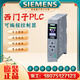 
Siemens S7-1500CPU1518 1517 1516 1515 1513 1511-1 2 3 4 6ES7510-1DK03-0AB0