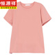 Hengyuanxiang Mutter mittlerer Mutter Sommer kurzärmeliges T-Shirt für Frauen reine Baumwolle dünne Stil Plus Größe Lose lässig Fett MM Slim und vielseitiges Top Black [9896 Modelle] 3xl 145-160jin [Jin gleich 0,5 kg]