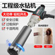 
Kaibang Water Drilling Machine Lightweight Water Rotation Punching Machine Electric Opening Air Conditioning High Power Engineering Drilling Machine K6168D Handheld Water Drilling Machine Factory Configuration