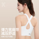 ROGTYO cycling suit cycling underwear seamless cup integrated sports bra shockproof running fitness cycling sports underwear for women Qingdian series--middle-strong support/shock-proof package S