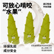 EETOYS Bamboo Bamboo Shoot Dog Toy Latex Fruit Peel Half Series Interactive Playing Sound Relief Solitary Dog Toy