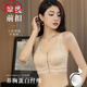 LangSha (LangSha) front button underwear for women with small breasts gathering and large breasts adjustable shape anti-sagging and sexy bra with upper breasts, apricot skin color + khaki gray package] 70A 32B upper folding and palm cup]