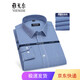 CEO Yageor Herren Business Shirt Langarm Nicht-Soled Anti-Falten 2025 Neuer Arbeitsplatz Pendeln weiche und hautfreundliche gestreifte dunkelblau und weiße A6627 38 Empfohlenes Gewicht 115-120jin [Jin gleich 0,5 kg]