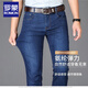 
Romon ice silk stretch pants middle-aged men's jeans straight men's pants loose casual trousers summer thin 5155-1 light blue thin 30 is 2 feet 3 waist