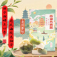 WELF Hangzhou Spezialgeschenkbox Osmanthus Kuchen Westsee Longjing Tee Crisp Cranberry Cake Zhejiang Holiday Geschenk 720G [Sommerurlaubsreise] Jiangxi Spezialgeschenkbox 695g