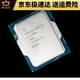 Bevorzugte CPU I3-13100 I5-13400/T 13500 13600KF I7-13790/F I9-13900/K I9-13900KF lose Chips