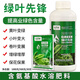 氨基酸叶面肥水溶肥花肥营养液果树花卉植物通用型叶绿素农用肥料 1000克