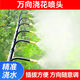 Universal watering sprinkler garden automatic timed watering atomization spray spray irrigation sprayer water spray 15912mm pipe 15 set universal spray head set