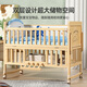 GB Goodbaby crib spliced large bed solid wood multi-functional newborn children's bed removable cradle baby other small bed + mosquito net