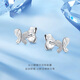 Jinzhizun (3DG Jewelery) exquisite and chic platinum earrings three-cent sweet butterfly pt950 earrings as a gift for your girlfriend. Priced by gram. Total weight 1.07 grams (with jewelry gift box)