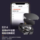 Maijinshan Road Bike Cadence S314 Riding and Running Sports H303 Séquence cardiaque avec capteur à double mode H803 BRANDE DE CARDE CARDRE