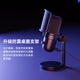 Guaner live broadcast microphone computer USB microphone notebook condenser microphone mobile phone sound card noise reduction e-sports peripheral desktop recording karaoke game conference recording microphone