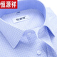 Hengyuanxiang Baumwollplata-Hemd-Hemd-Kurzärmel-Hemd mit freiem Hemd 2025 SOMMER NEUER Casual Herren-Baumwoll-Baumwoll-Hemd, das vielseitige Kurzärärmel-DX6636 Blaues Dreieck pendelt (neu verbessertes DP-Ready-to-Wear 38 165 [Gewicht 100 Jin [Jin Equals 0,5 kg] -125 Jin [Jin äquals 0.5 kg] -125 Jin [Jin 0,5 kg.