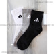 
Adidas (adidas) men's socks and women's socks in summer new style breathable training short-tube basketball sports socks for women's mid-tube socks for men JC9273 L [43-46 sizes]