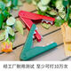 Diaohuang thorn pliers, rose flower thorn removal pliers, flower pruning pruners, thorn removal clips, thorn leaf artifact, floral tools, Chinese red
