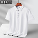 JEEP SPIRIT吉普2025冰丝速干POLO衫男士夏季薄.款感无痕凉感夏装短袖t恤 6629深灰 M -110斤
