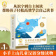 [Offizielle echte Version-direkte Verteilung von Jingcang] Xiaoyang Shangshan Occ Flagship Store Xiaoyang Shangshan Xiaoyang Shangshan Level 1-6 Voller Set Xiaoyang Shangshan Grading Lese-Level Level 123456 Vollständiger Satz von Kinderbüchern 3-6 Jahre alte Kindergärten-Empfehlung 0-3 Jahre altes Baby Beds-Leseming-Lesel-Buch-Lesen-Lesel-Buch-Buch-Lesel-Buch-Buch-Lesel-Buch-Buch-Lesel-Buch-Buch-Buch-Lesel-Buch-Buch-Buch-Buch-Lesen-Buch-Buch-Buch-Buch-Buch-Buch-Buch-Buch-Buch-Buch-Buch-Buch-Buch-Buch-Buch-Buch-Buch-Buch-Buch-Buch-Buch-Buch-Buch-Buch-Buch-Buch-Buch-Buch-Buch-Buch-Buch-Buch-Buch-Buch-Buch-Buch-Buch-Buch-Buch-Buch-Bucht.