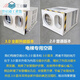 Elevator air conditioner 1 hp 1.5 hp single cooling and heating without dripping car freight elevator sightseeing passenger elevator all-in-one air conditioner Elevator air conditioner - customized 2 hp - 3 hp - 4 hp - 5 hp