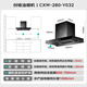 Skyworth [National Subvention 20%] Range Hood Home European Top Saug Range Hood 28 Kubik