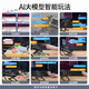 
Fantasy ROS robot four-legged robot dog PuppyPi bionic intelligent programming AI vision model Raspberry Pi 4B/5 flagship development version including robotic arm + radar + voice + sensor expansion Raspberry Pi 4B/8G