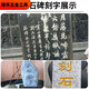 Outils de gravure XMSJ Electric Set complet d'outils de lettrage en marbre Stone Stone Stele Tombstone Granite Lettrage Machine de charge de gravure électrique Modèle de charge de gravure électrique 5012