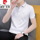 Pierre Cardin Revers Polo. Shirt Herren lässig atmungsaktiven kurzärmeligen T-Shirt reifen Männer Business Tie Button Shirt White Qy679 M 100-120jin [Jin gleich 0,5 kg]